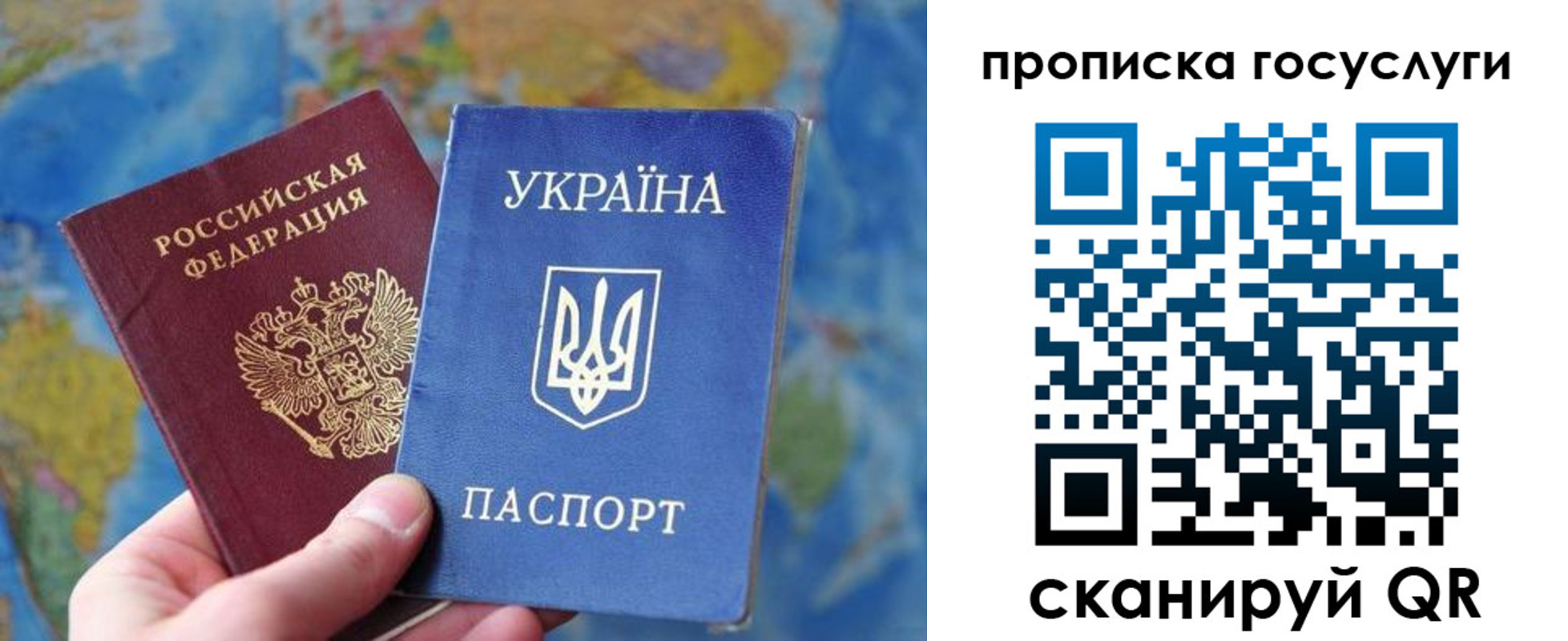 временная регистрация купить в Заречном