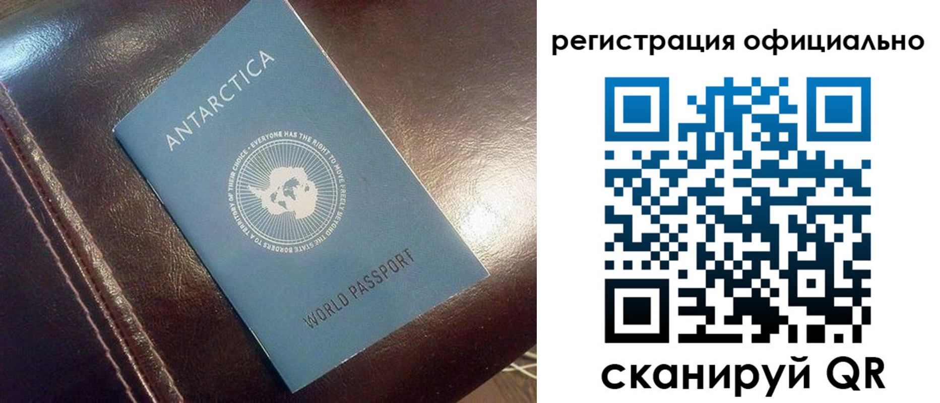 временная регистрация госуслуги в Заречном